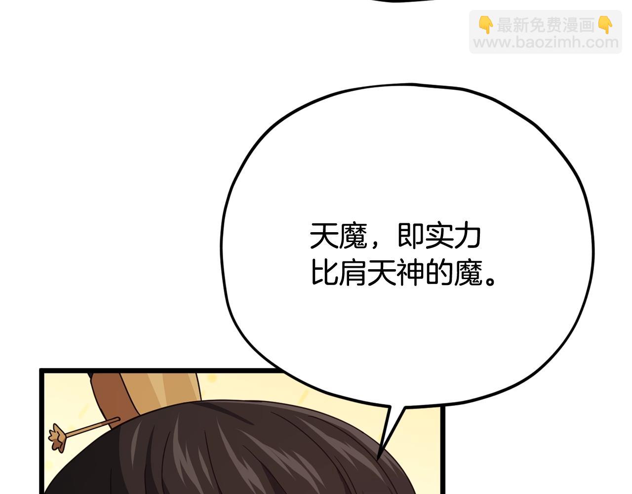 第196话 笑面杀手(1/5)-第196话