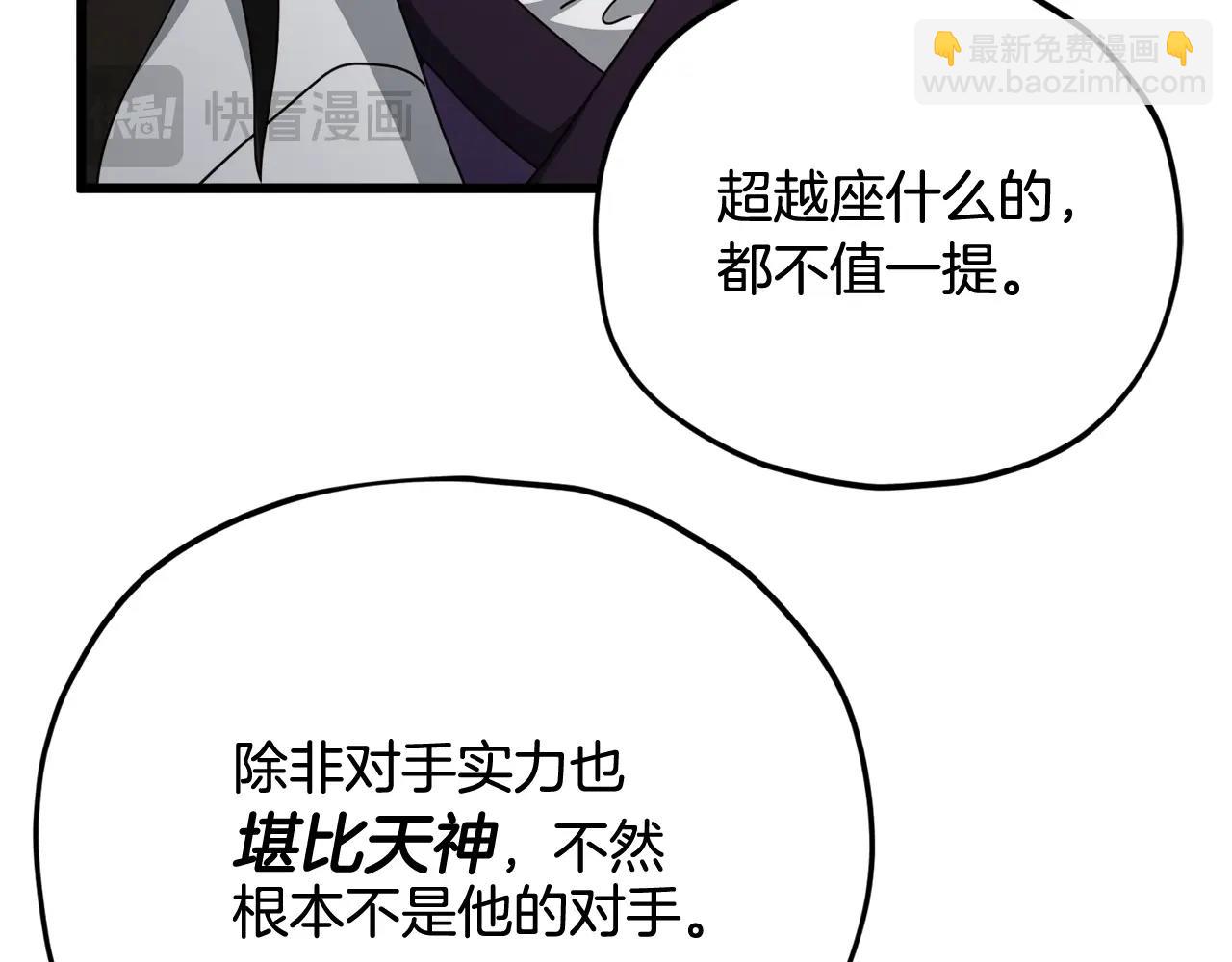 第196话 笑面杀手(1/5)-第196话