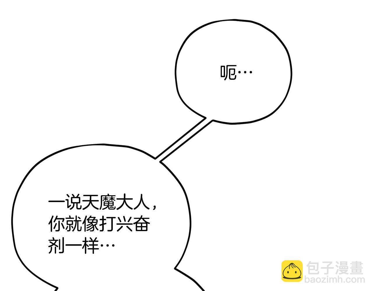 第196话 笑面杀手(1/5)-第196话