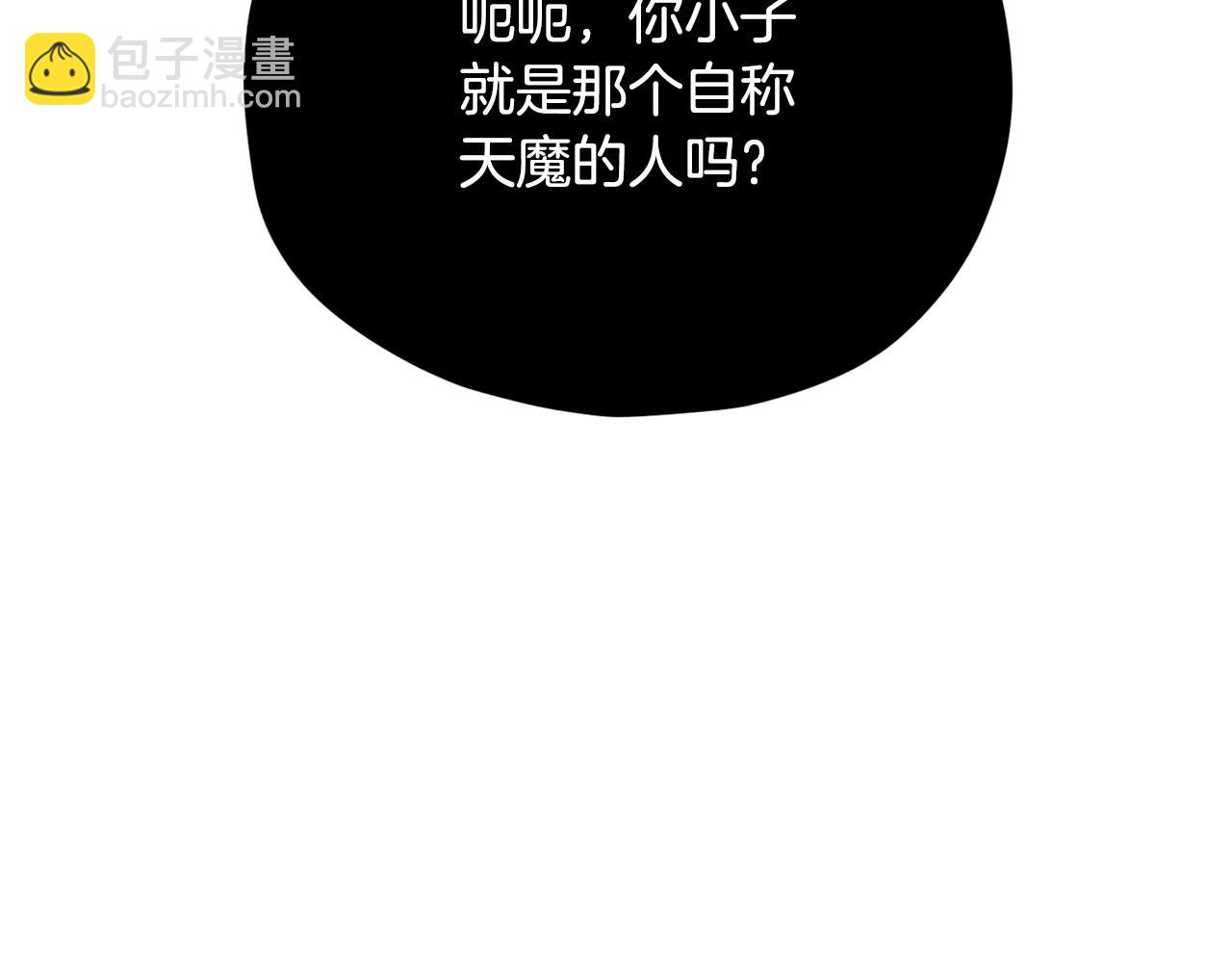 第196话 笑面杀手(1/5)-第196话