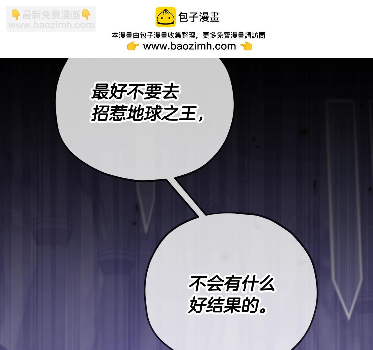 第198话 所罗门的祭坛(1/5)-第198话