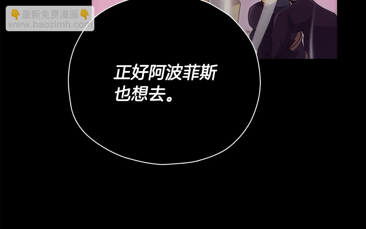 第198话 所罗门的祭坛(1/5)-第198话