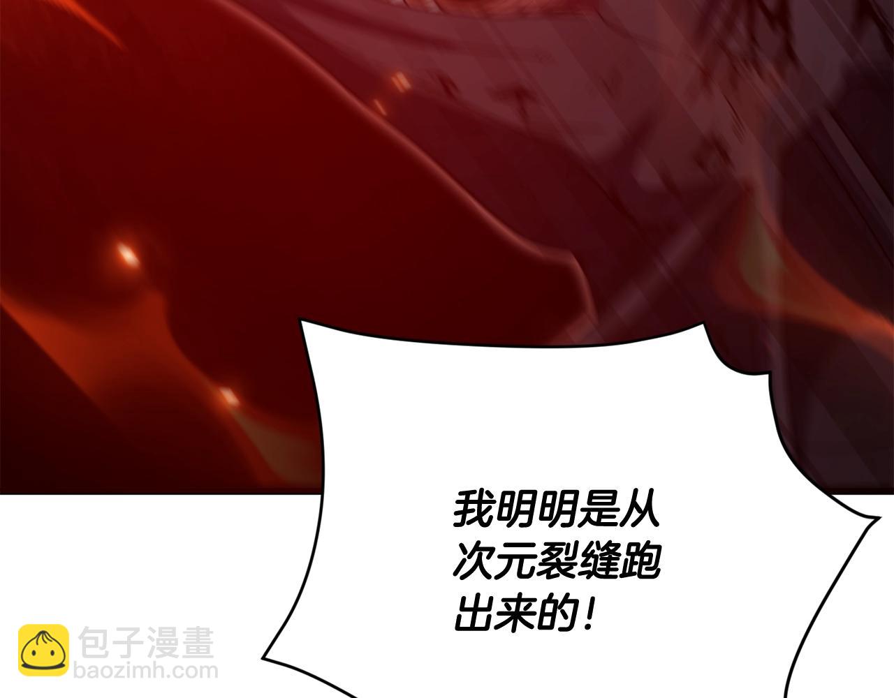 第200话 天选之人(1/6)-第200话