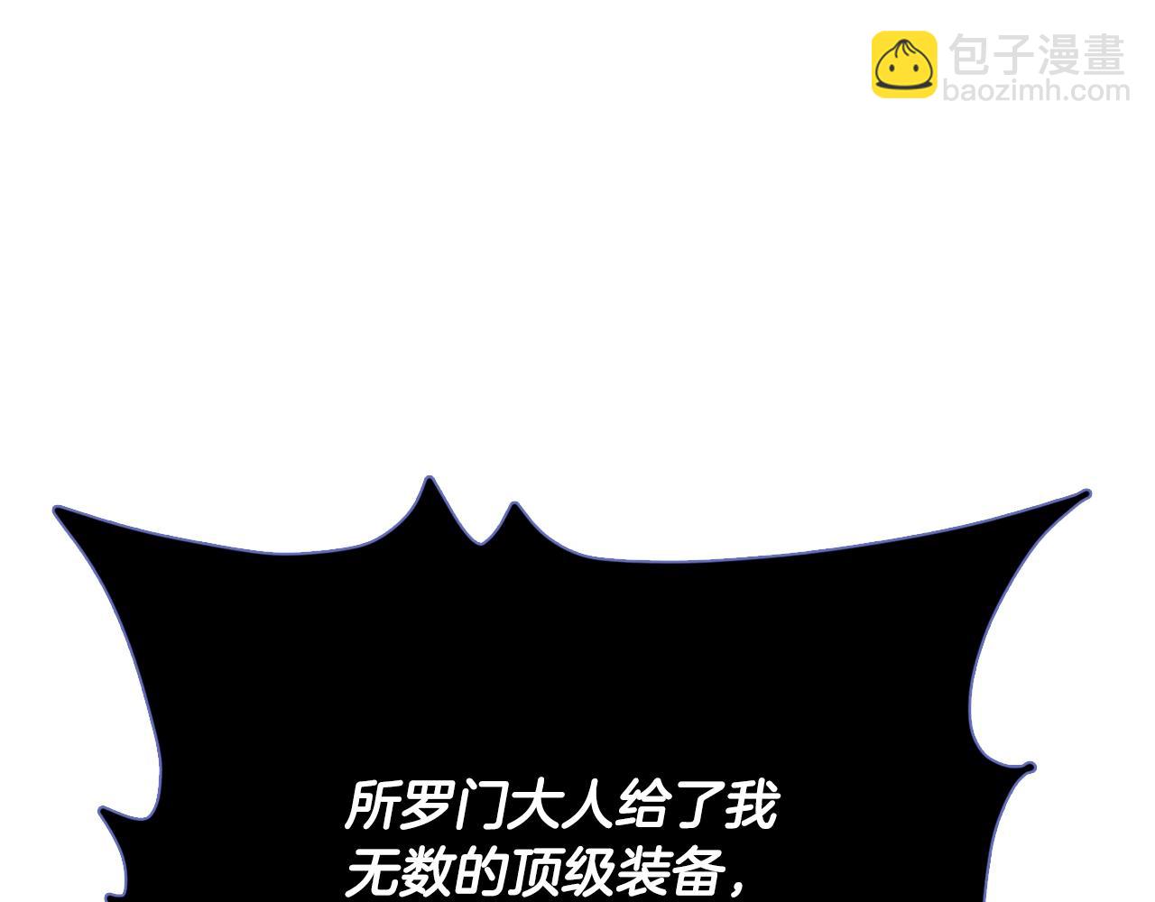 第200话 天选之人(1/6)-第200话