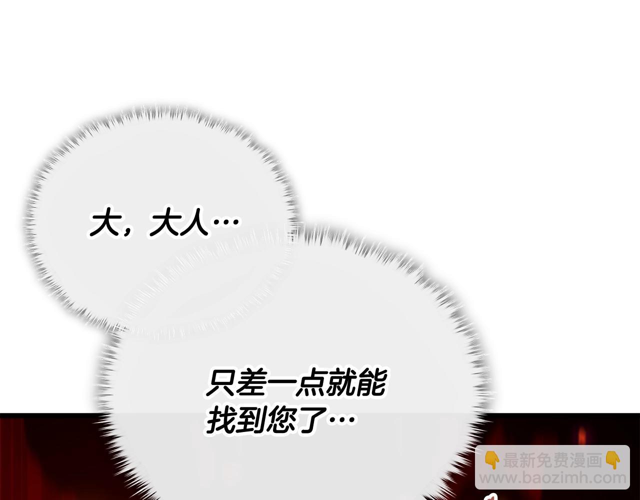 第200话 天选之人(1/6)-第200话