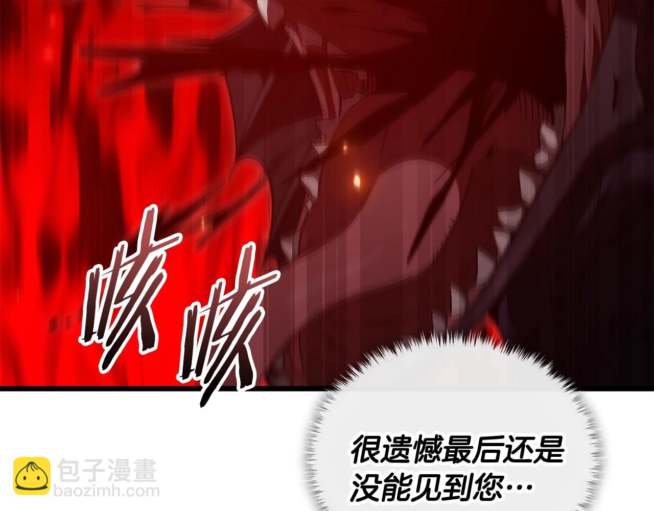 第200话 天选之人(1/6)-第200话