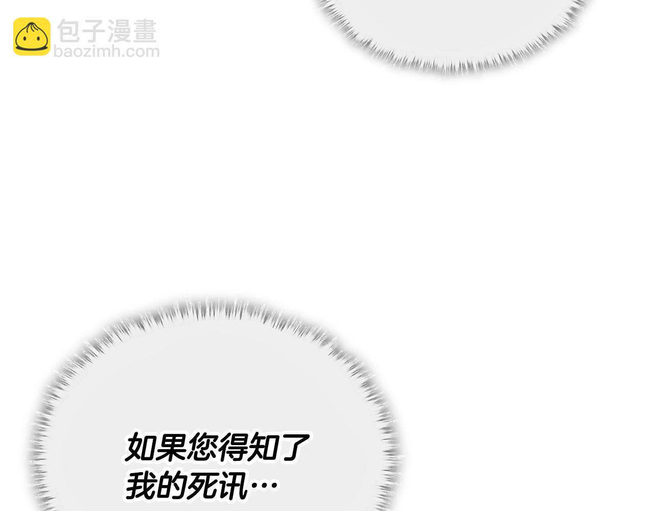 第200话 天选之人(1/6)-第200话