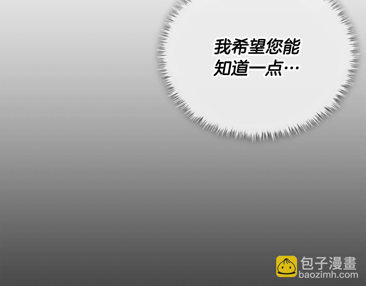 第200话 天选之人(1/6)-第200话
