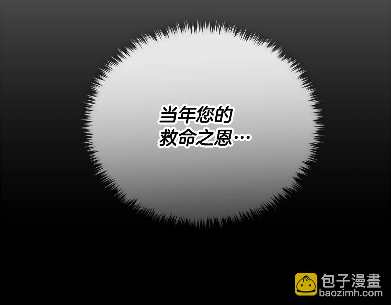 第200话 天选之人(1/6)-第200话