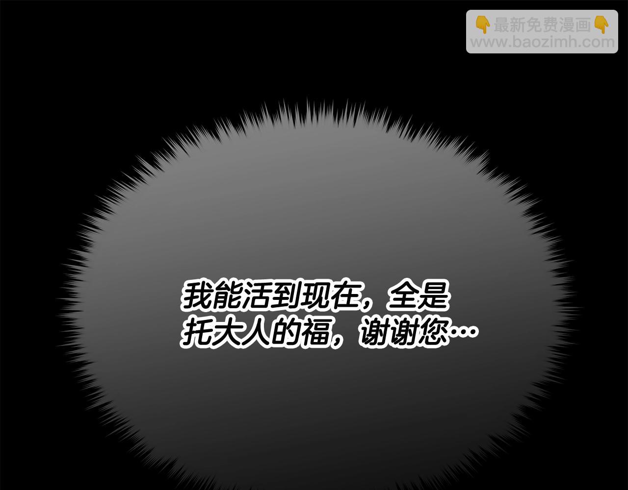 第200话 天选之人(1/6)-第200话