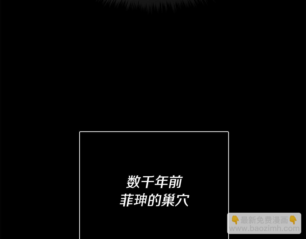第200话 天选之人(1/6)-第200话