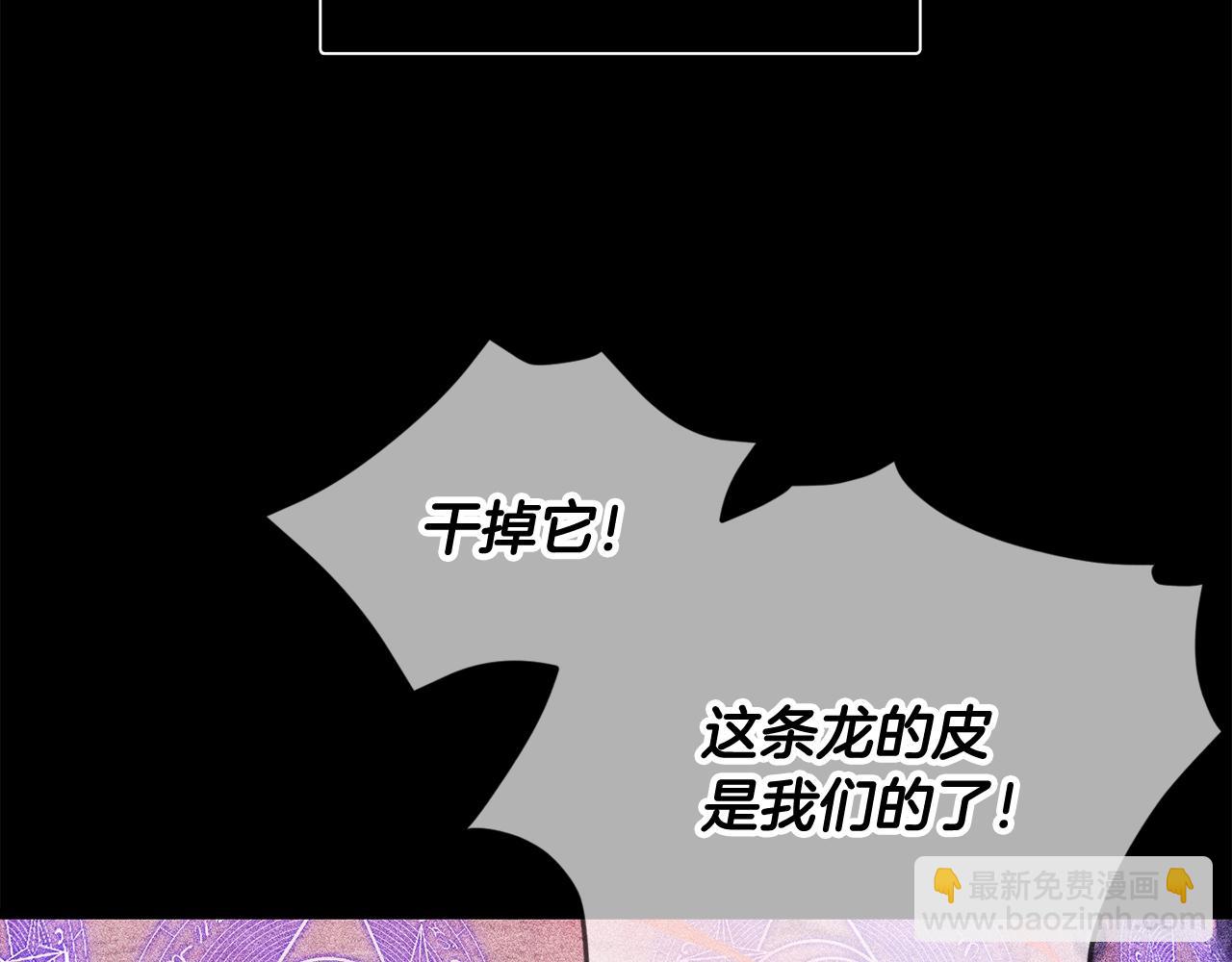 第200话 天选之人(1/6)-第200话