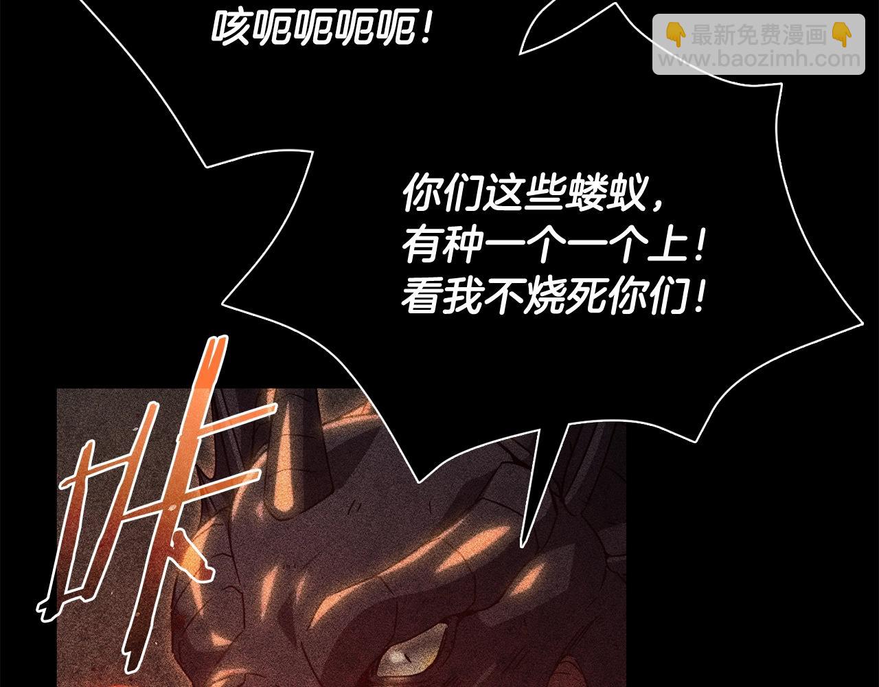 第200话 天选之人(1/6)-第200话