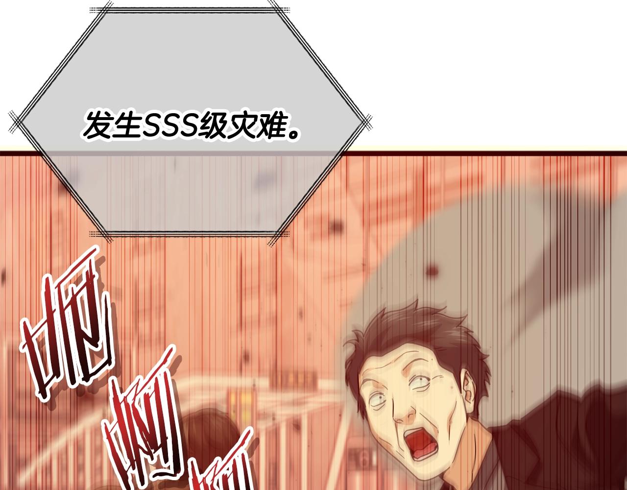 第200话 天选之人(1/6)-第200话