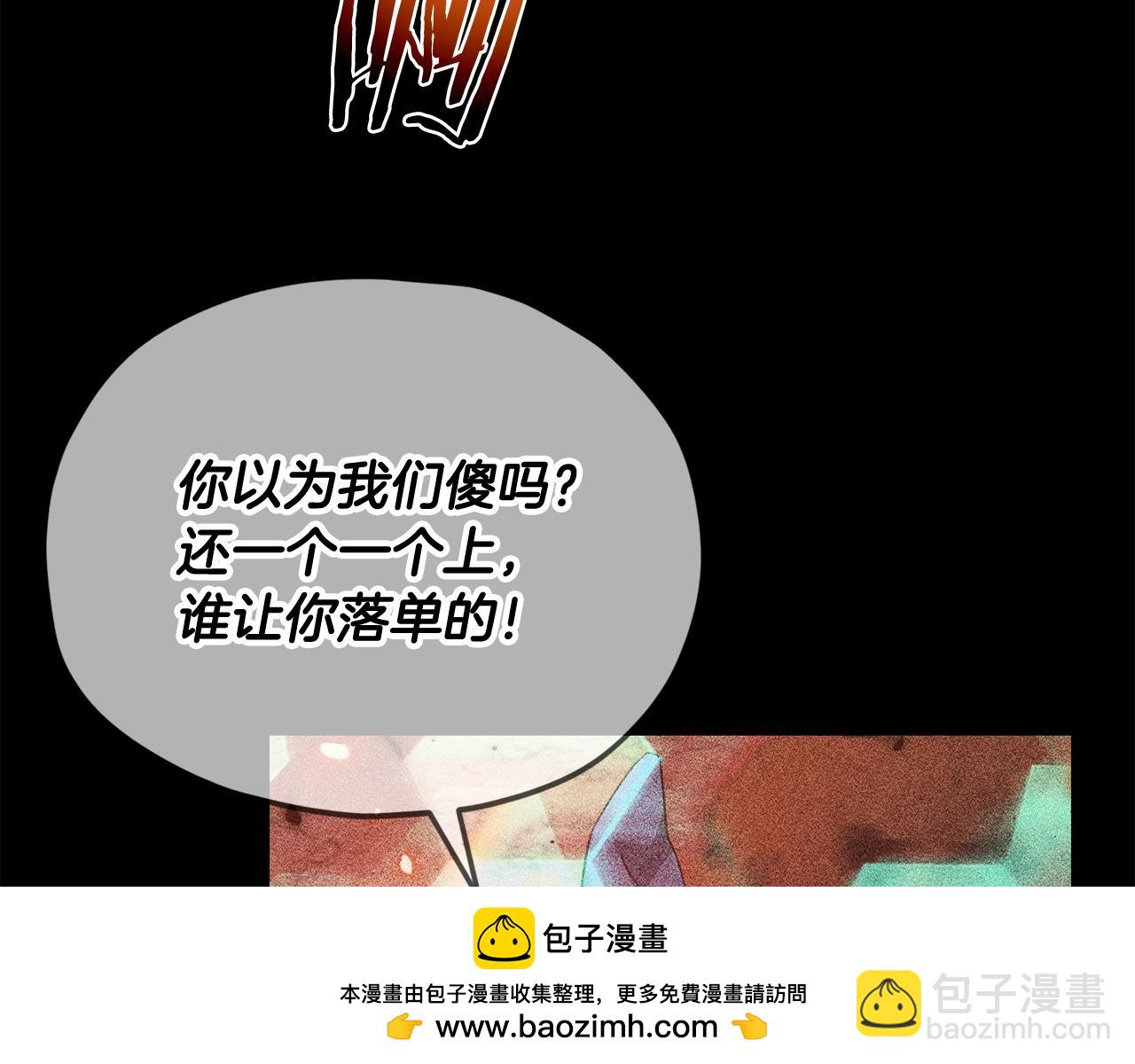 第200话 天选之人(1/6)-第200话