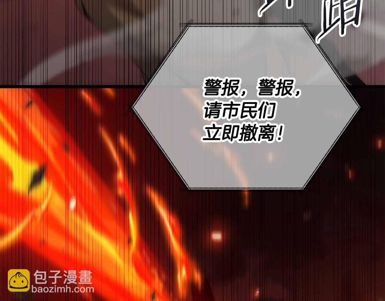 第200话 天选之人(1/6)-第200话