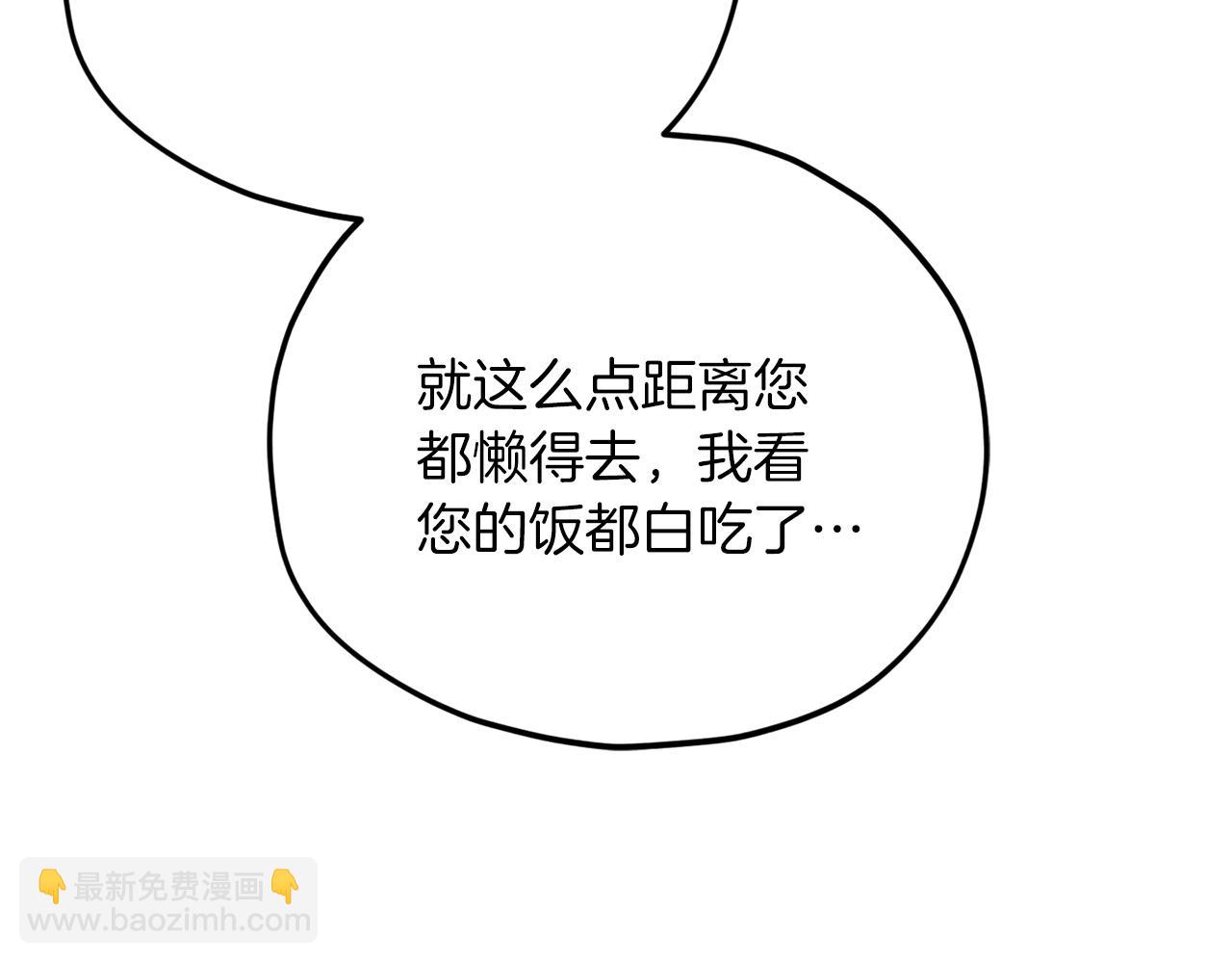 第202话 暗中的保护(1/6)-第202话