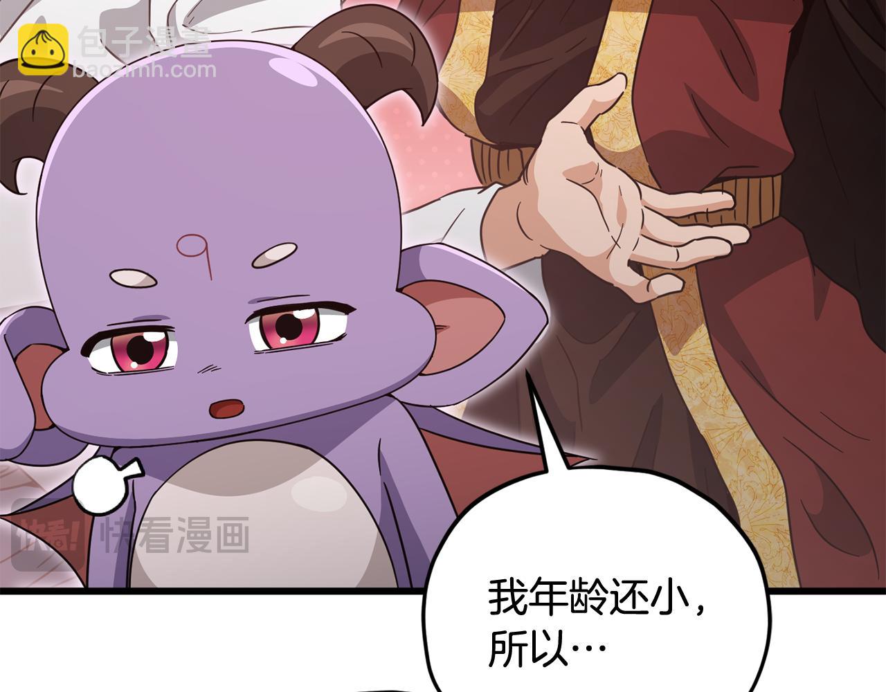 第202话 暗中的保护(1/6)-第202话