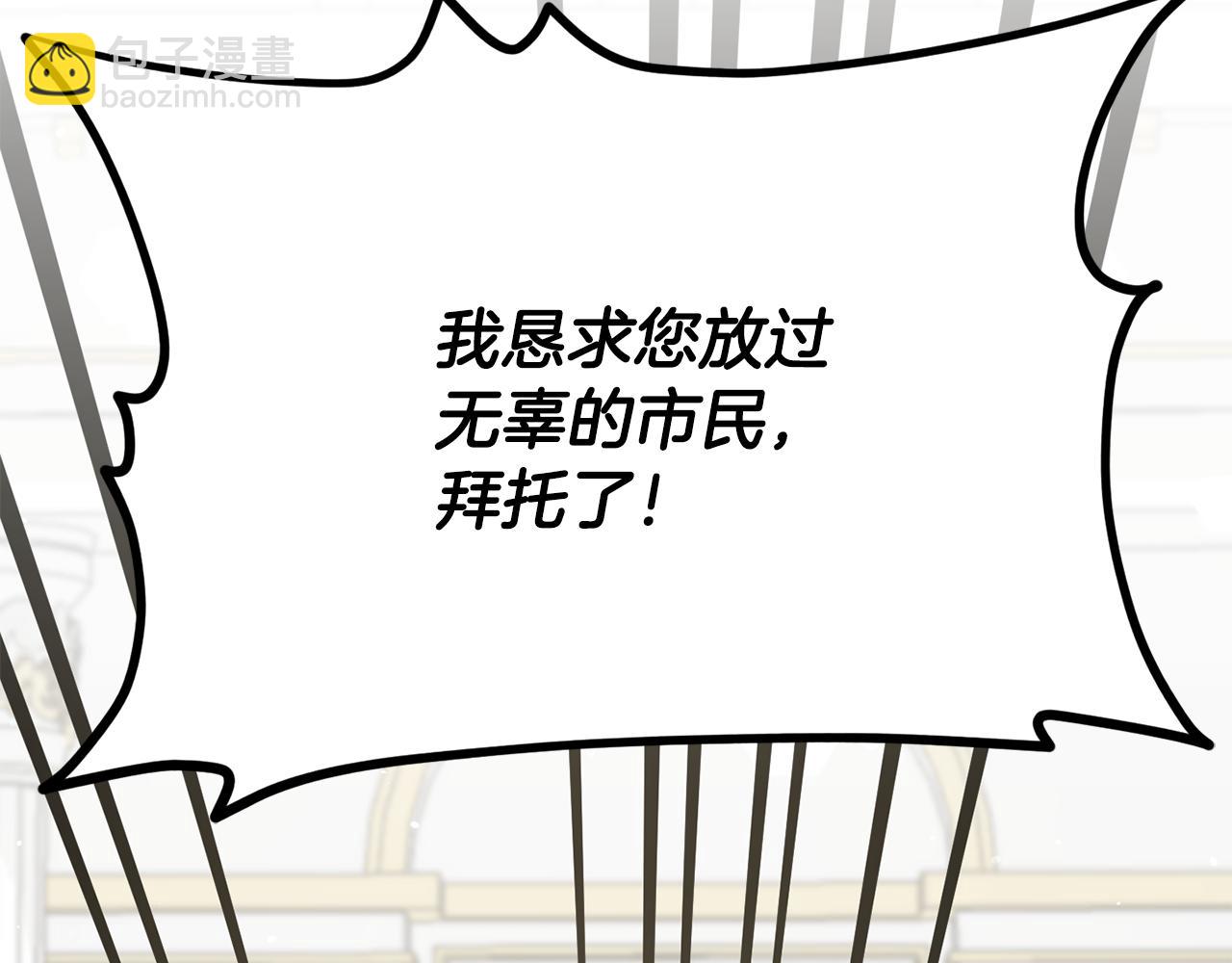 第204话 跨次元的孝心(1/5)-第204话