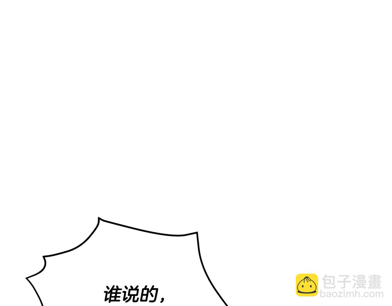 第206话 博士的提案(1/4)-第206话