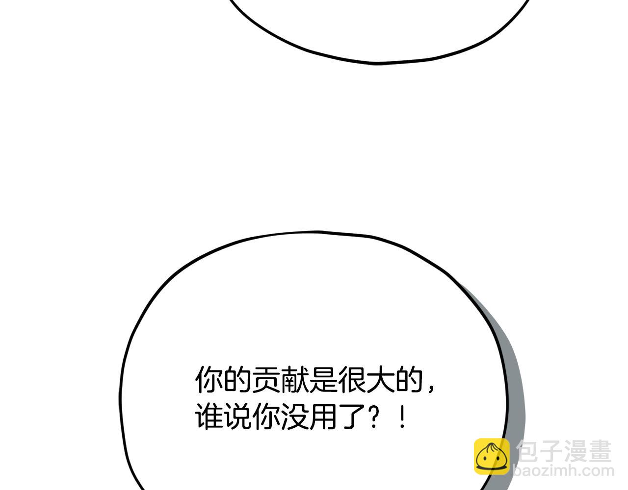 第206话 博士的提案(1/4)-第206话