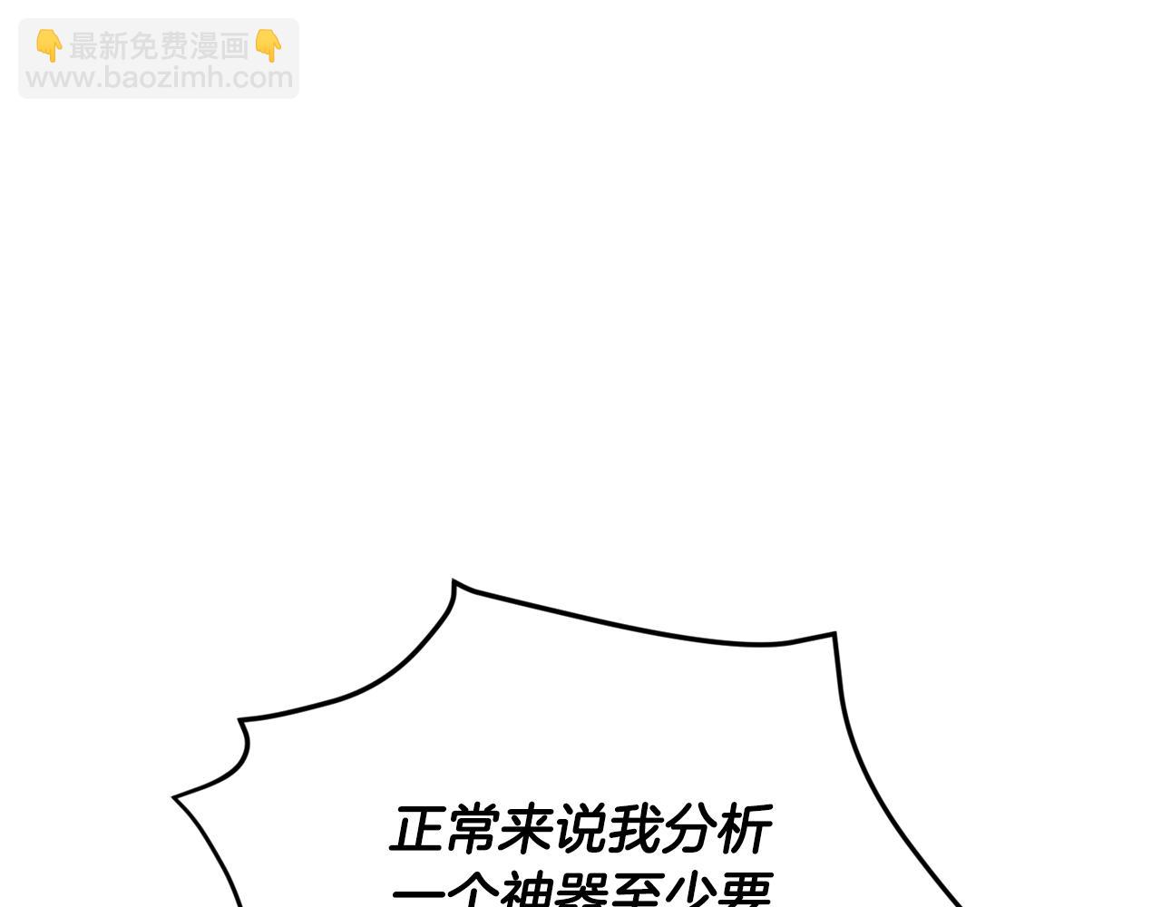 第206话 博士的提案(1/4)-第206话