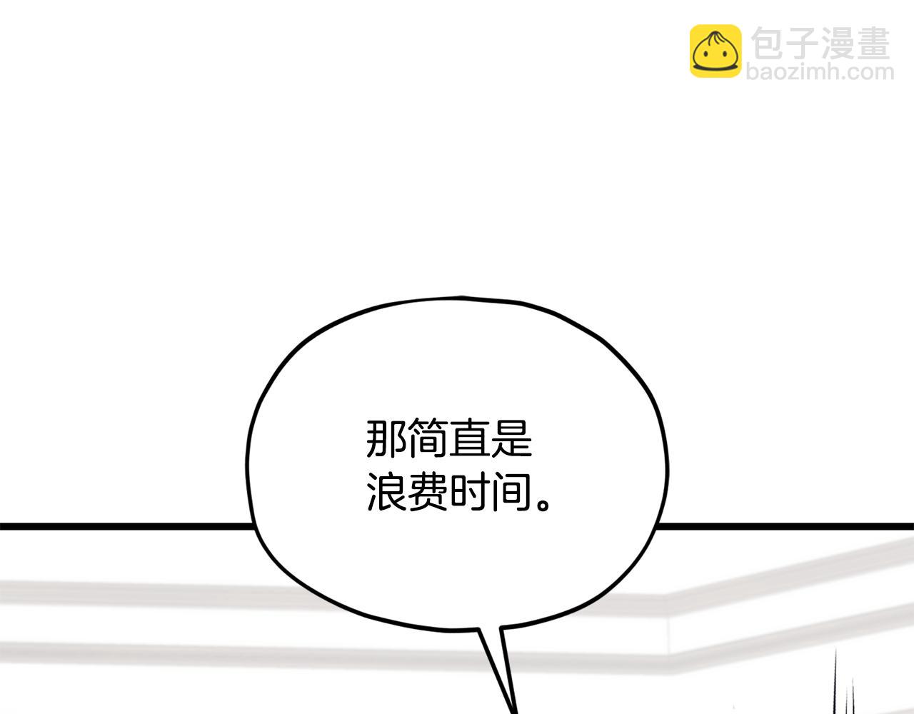 第206话 博士的提案(1/4)-第206话