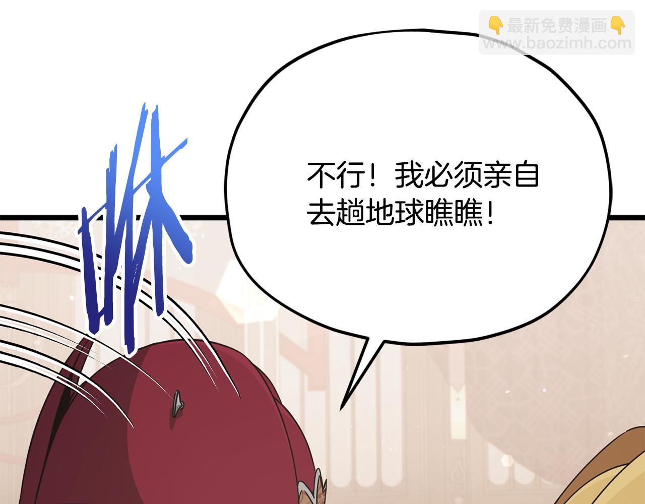 第208话 超强的魅力(1/6)-第208话