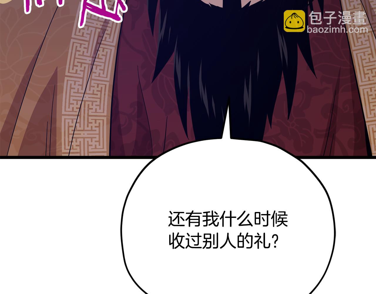 第208话 超强的魅力(1/6)-第208话