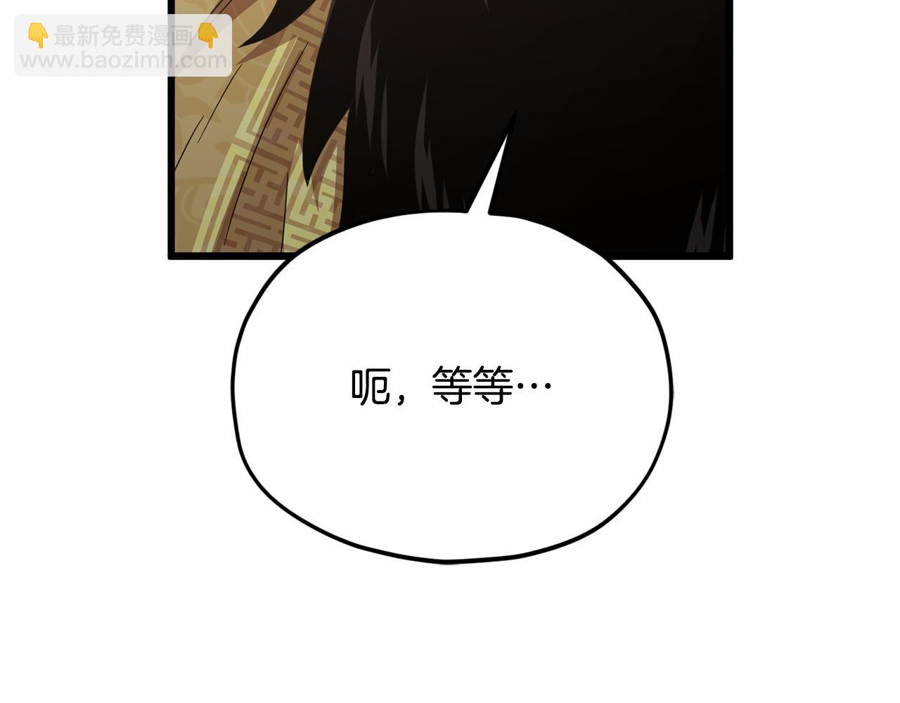 第208话 超强的魅力(1/6)-第208话