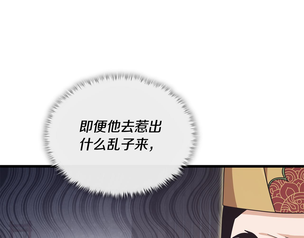 第208话 超强的魅力(1/6)-第208话