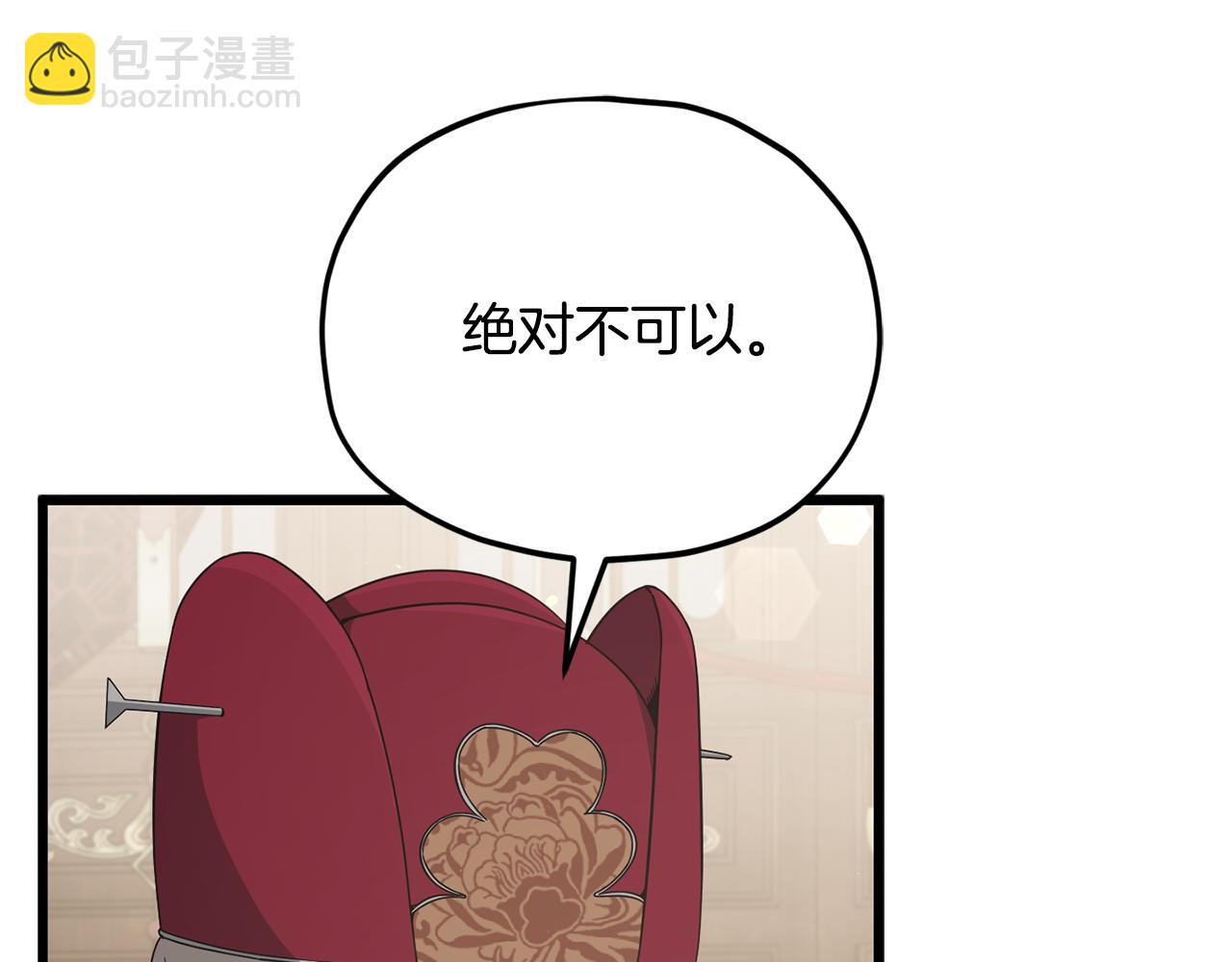 第208话 超强的魅力(1/6)-第208话