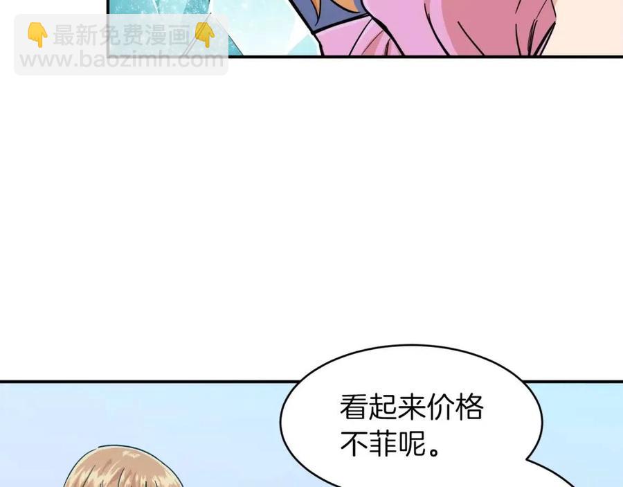 第22话 偷偷摸摸打辅助(1/4)-第22话