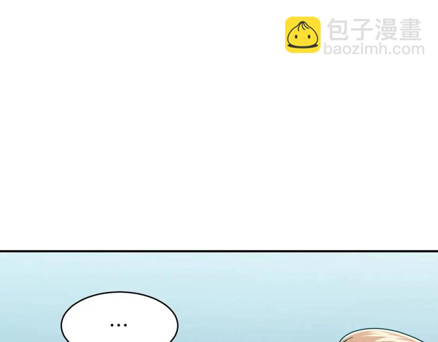第22话 偷偷摸摸打辅助(1/4)-第22话