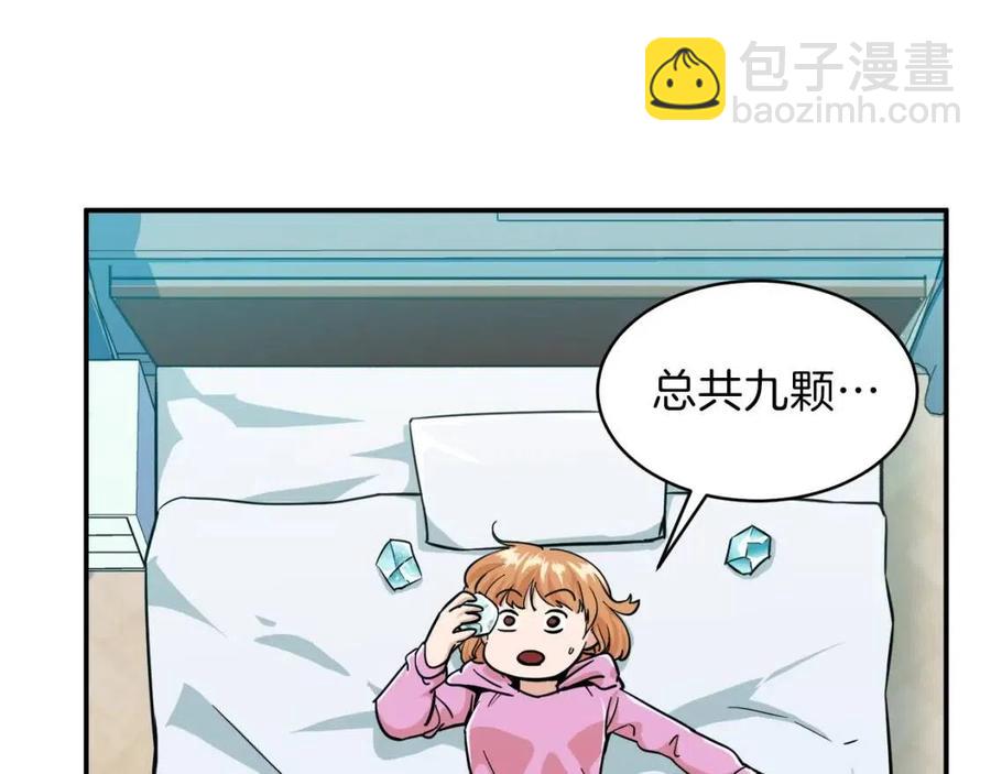 第22话 偷偷摸摸打辅助(1/4)-第22话