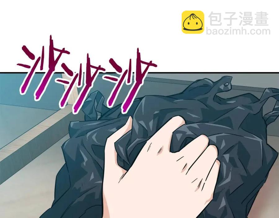 第22话 偷偷摸摸打辅助(1/4)-第22话