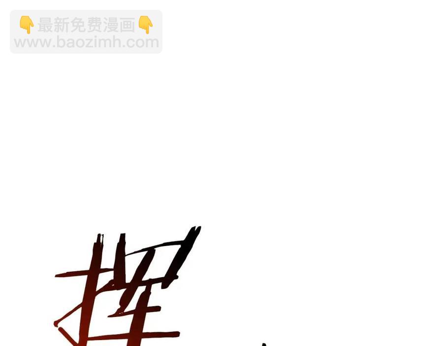第22话 偷偷摸摸打辅助(1/4)-第22话