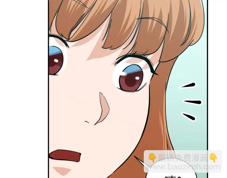 第22话 偷偷摸摸打辅助(1/4)-第22话