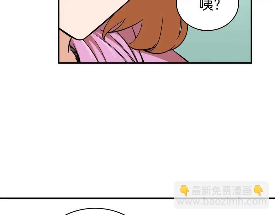 第22话 偷偷摸摸打辅助(1/4)-第22话