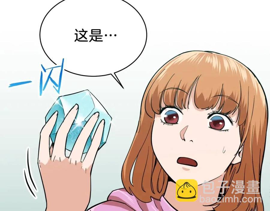 第22话 偷偷摸摸打辅助(1/4)-第22话