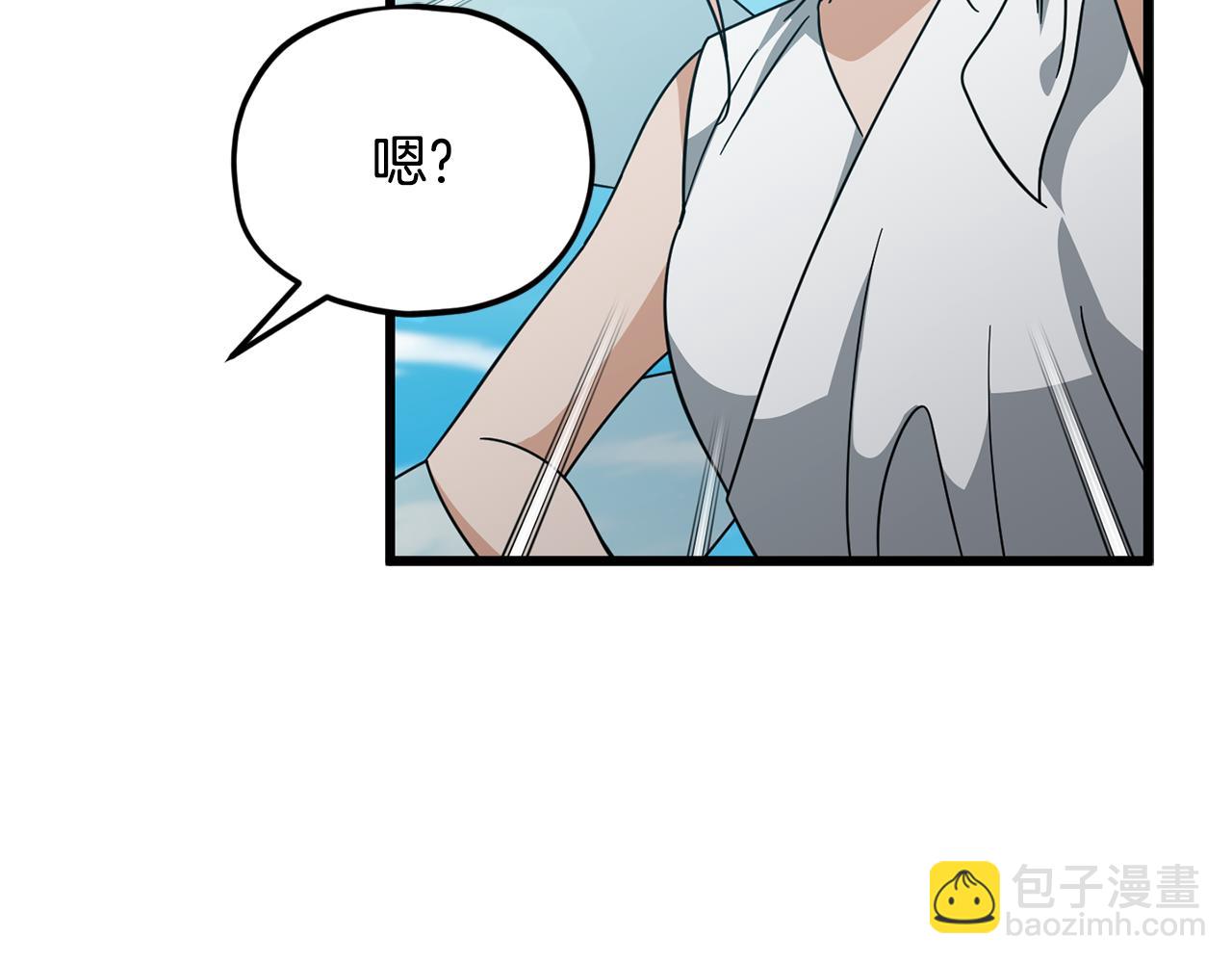 第210话 有眼不识泰山(1/5)-第210话