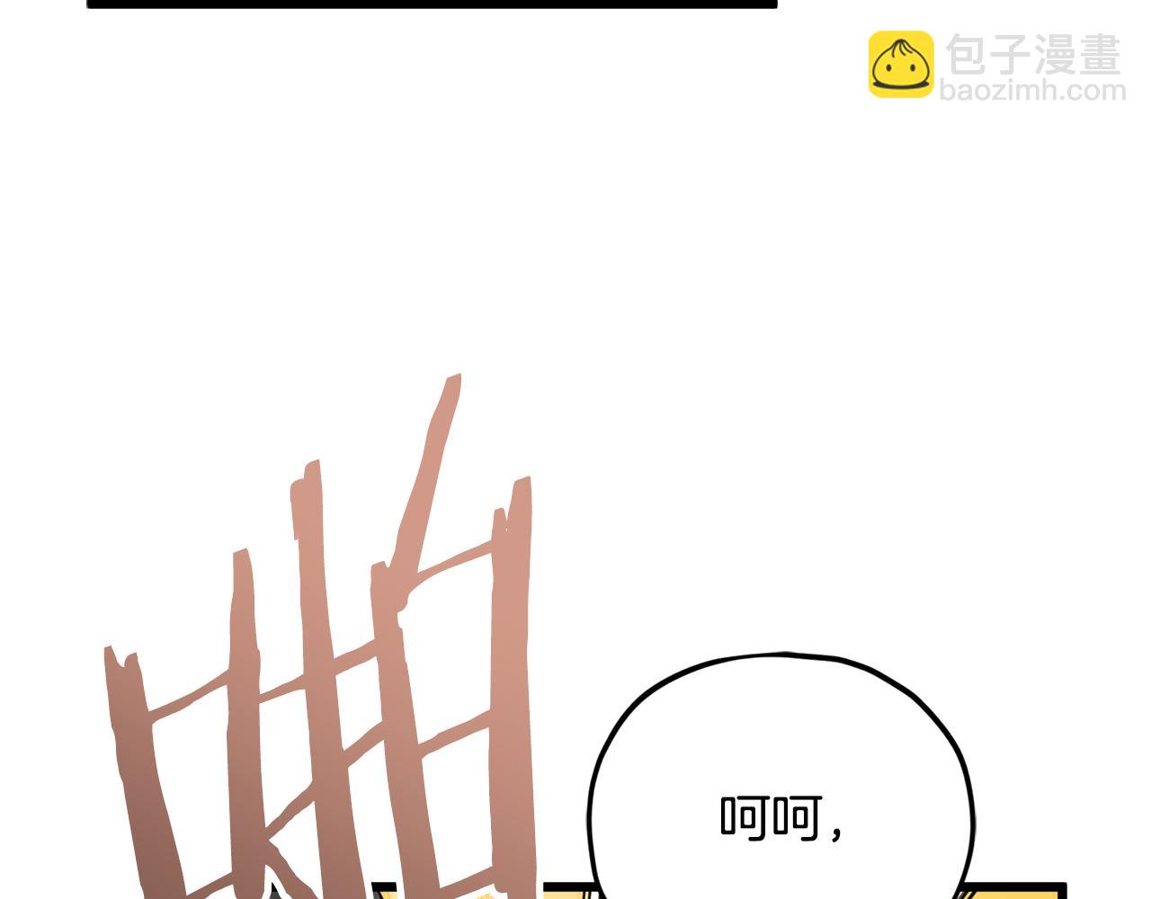 第210话 有眼不识泰山(1/5)-第210话