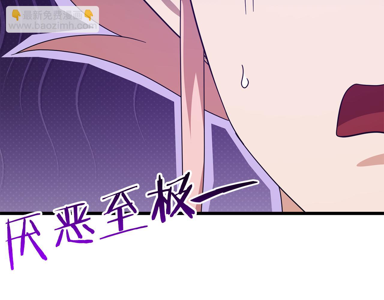 第210话 有眼不识泰山(1/5)-第210话