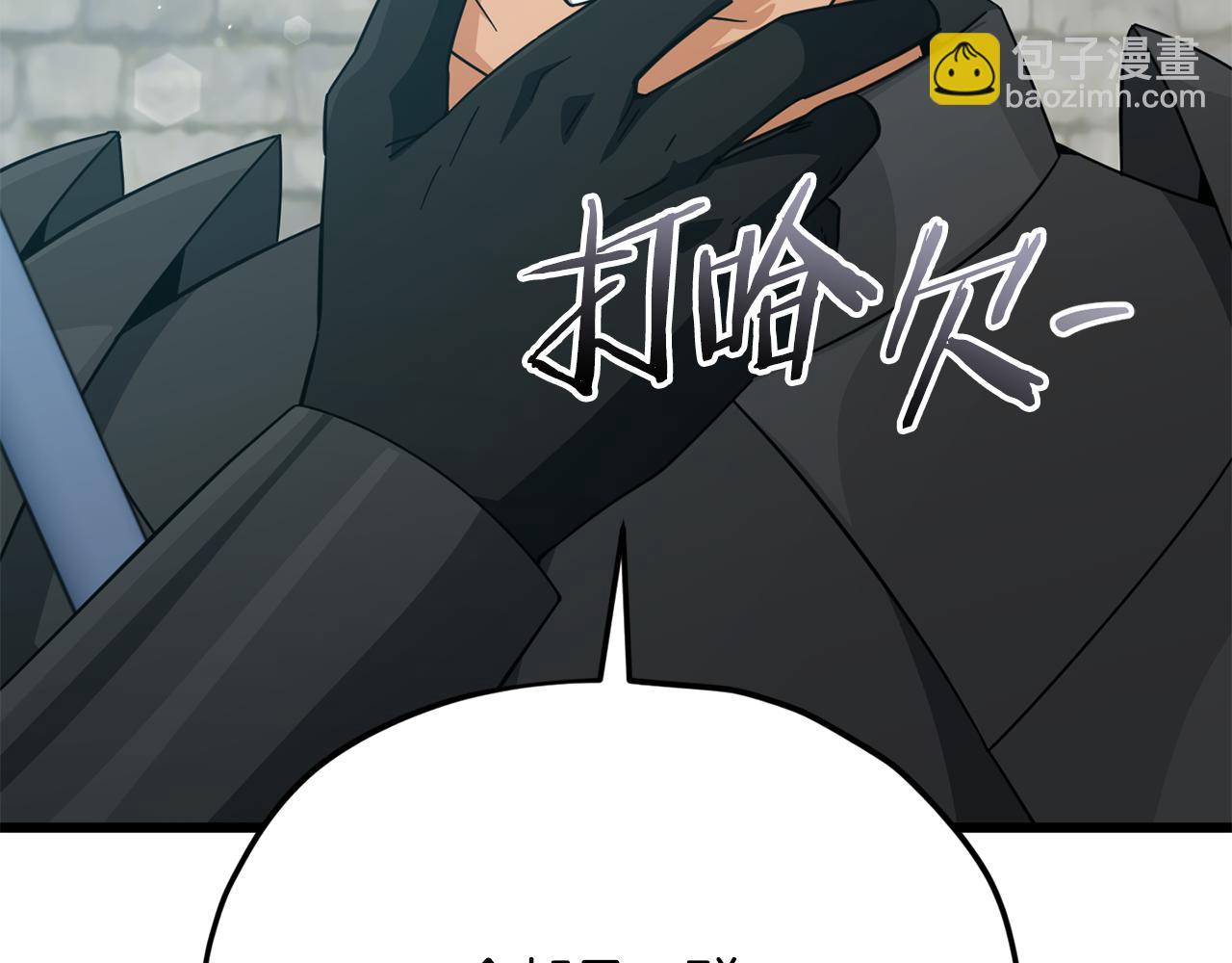 第210话 有眼不识泰山(1/5)-第210话