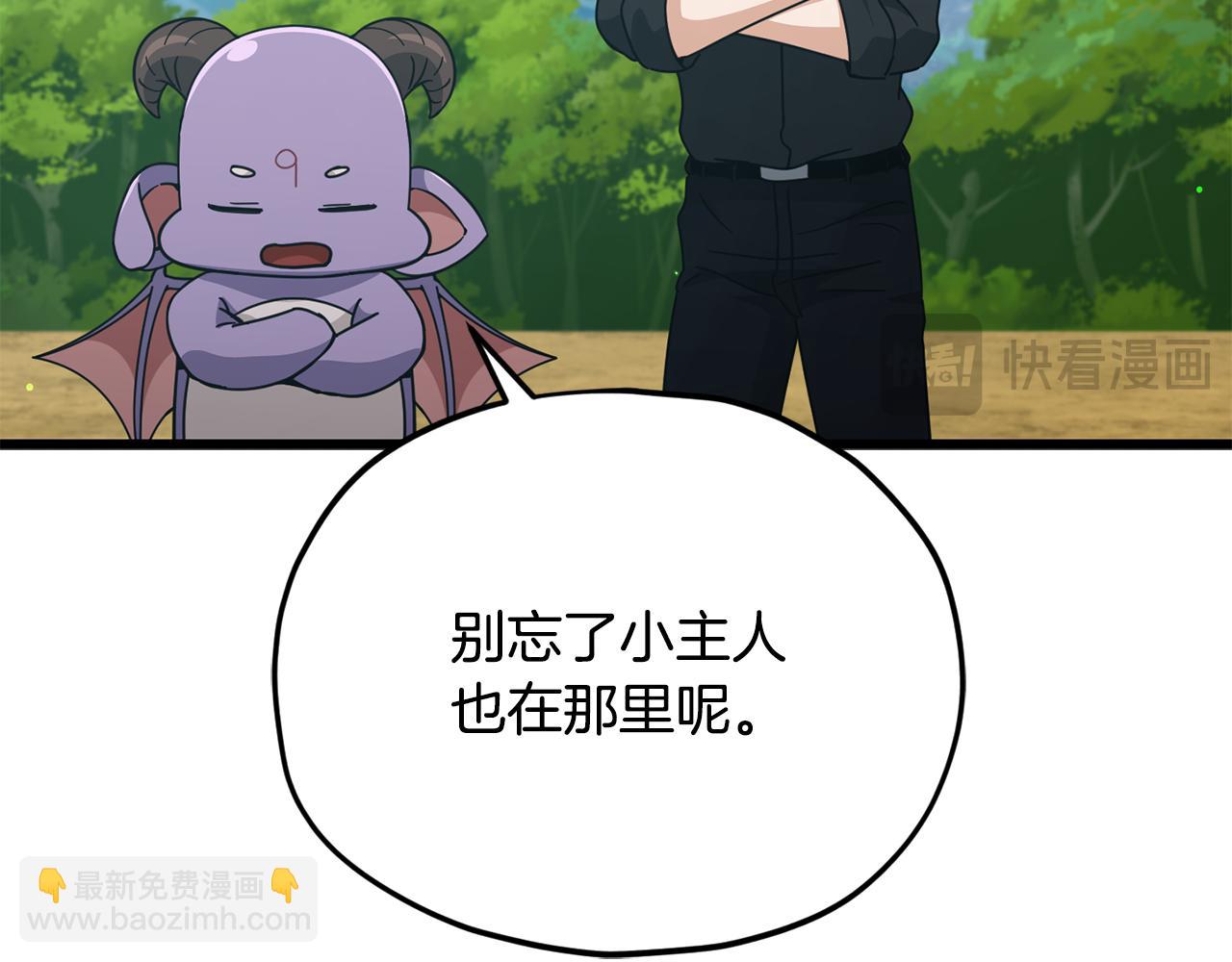 第212话 喝醉的代价(1/5)-第212话