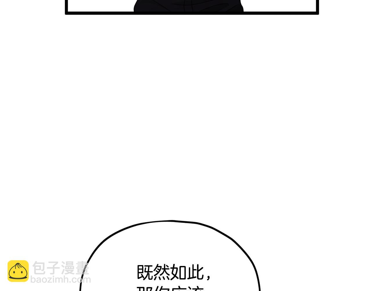 第212话 喝醉的代价(1/5)-第212话