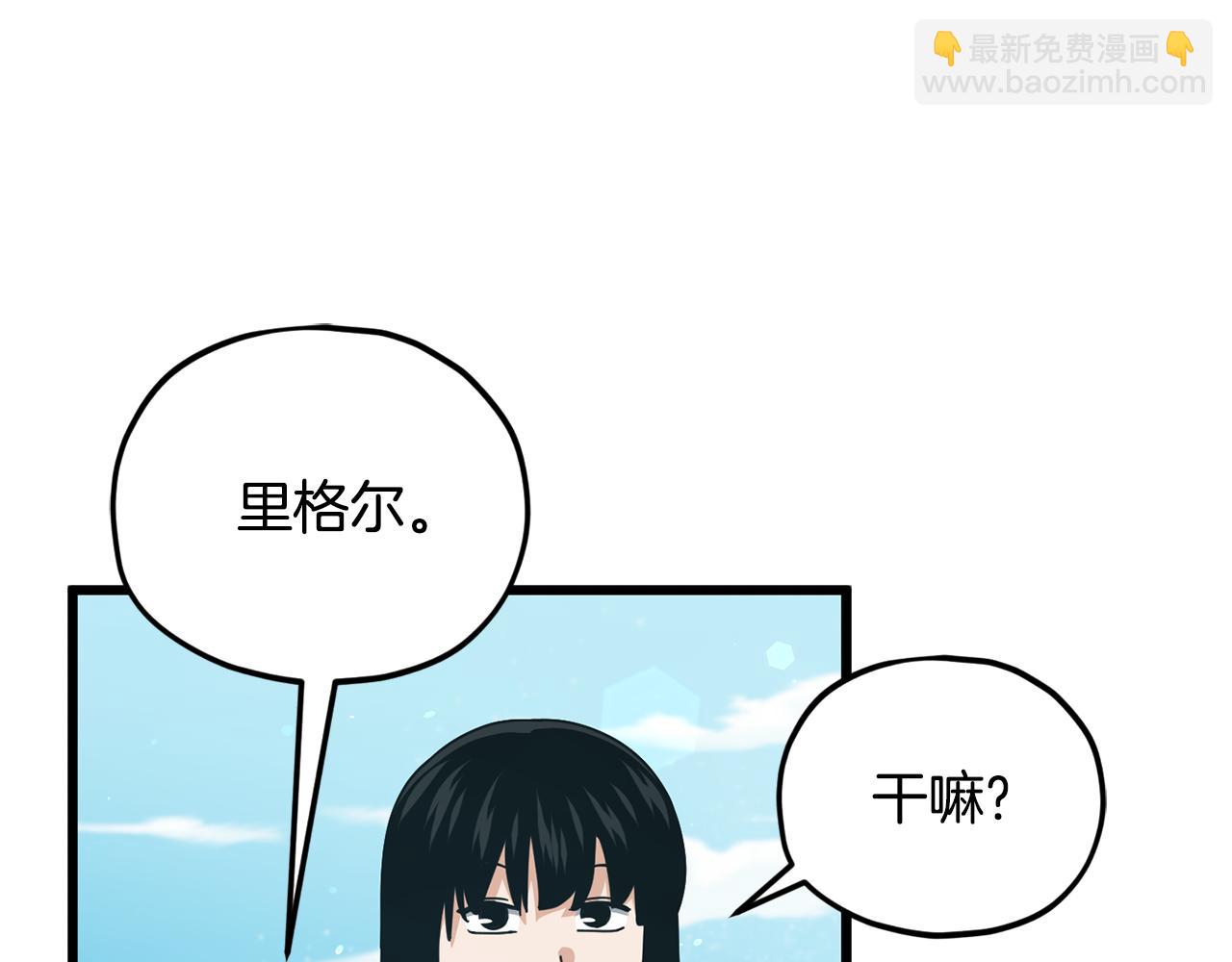 第212话 喝醉的代价(1/5)-第212话