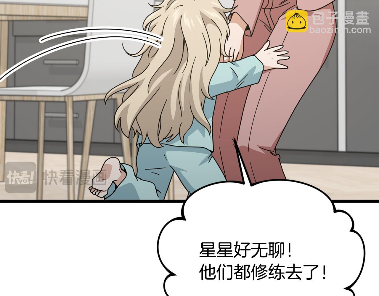 第214话 小妈的上位(1/5)-第214话