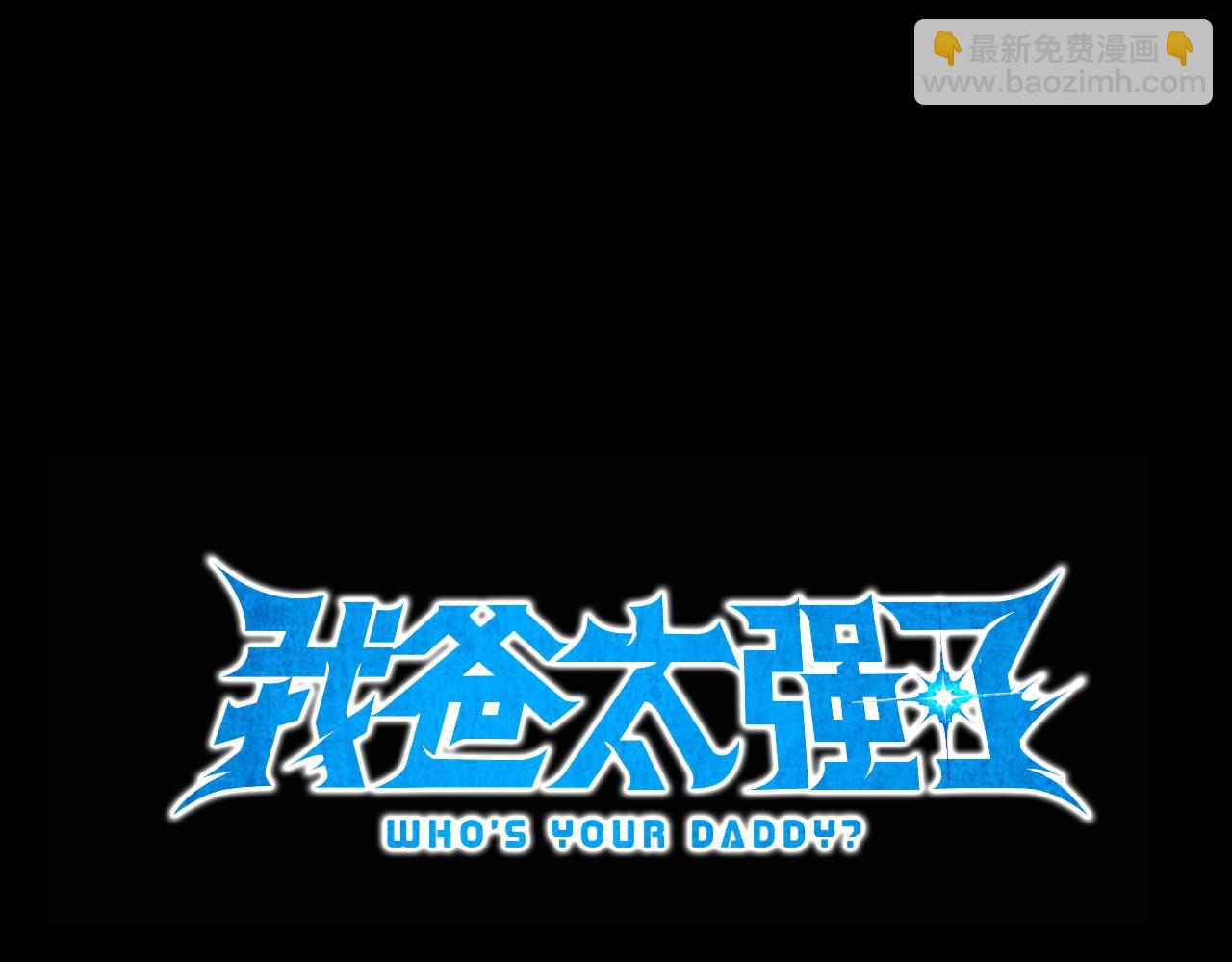 第214话 小妈的上位(1/5)-第214话