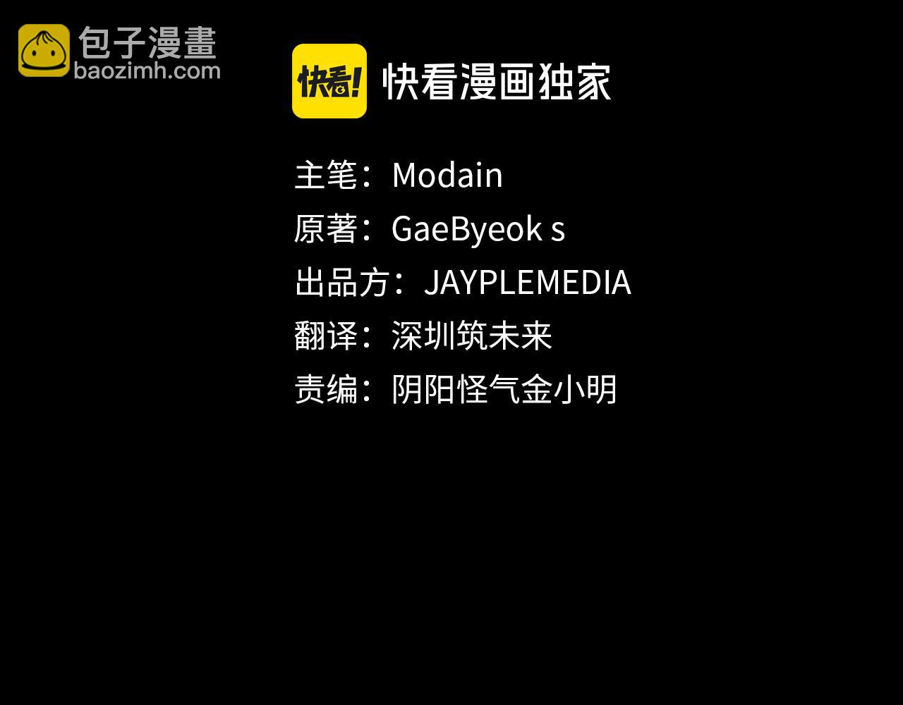 第214话 小妈的上位(1/5)-第214话